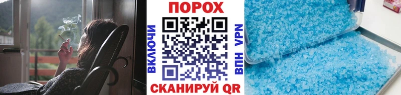 даркнет официальный сайт  Архангельск  Метамфетамин пудра 