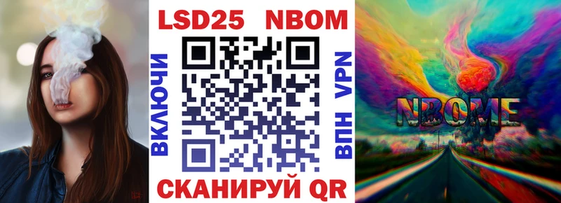 где купить   Архангельск  Марки 25I-NBOMe 1,8мг 