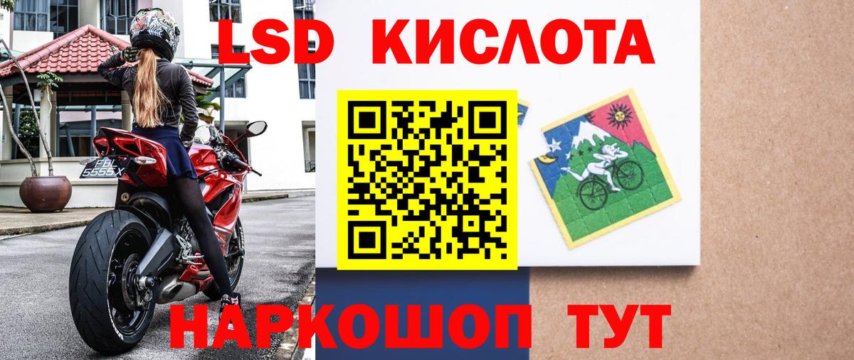 Наркотические марки 1500мкг Архангельск