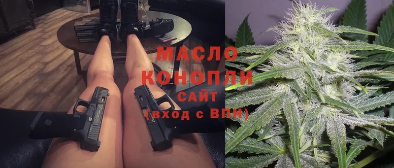 OMG зеркало  Архангельск  ТГК вейп с тгк 