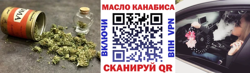 Дистиллят ТГК вейп с тгк  Архангельск 
