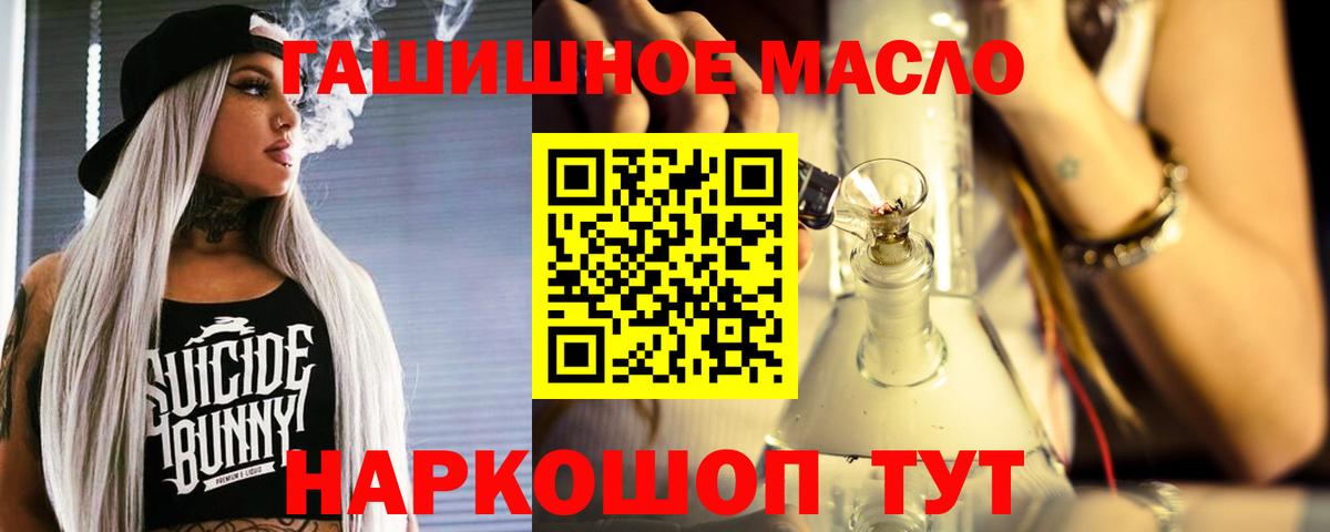 Архангельск  Дистиллят ТГК жижа  ОМГ ОМГ ссылка  Вход с VPN 