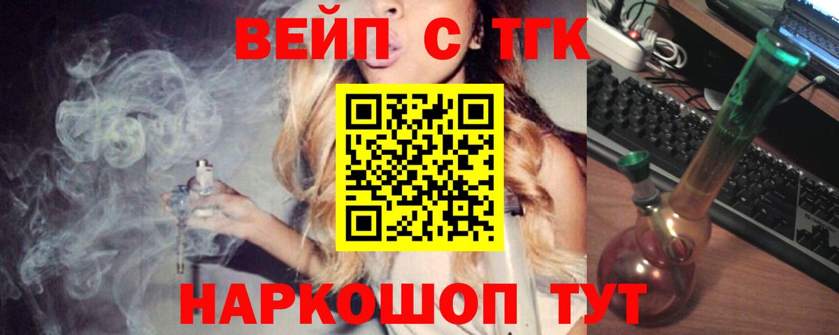 ГАШ  Архангельск  Бошки Шишки  Кодеин  Гашиш  Cocaine  ЭКСТАЗИ  Мефедрон кристаллы 