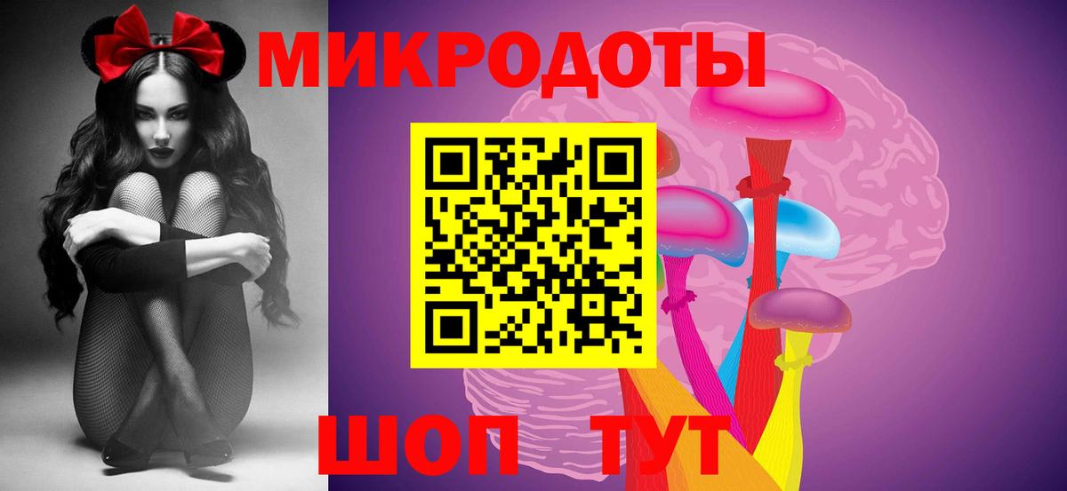 Псилоцибиновые грибы ЛСД  Вход с VPN  Архангельск 