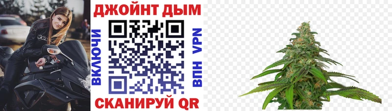 МАРИХУАНА AK-47  Архангельск 