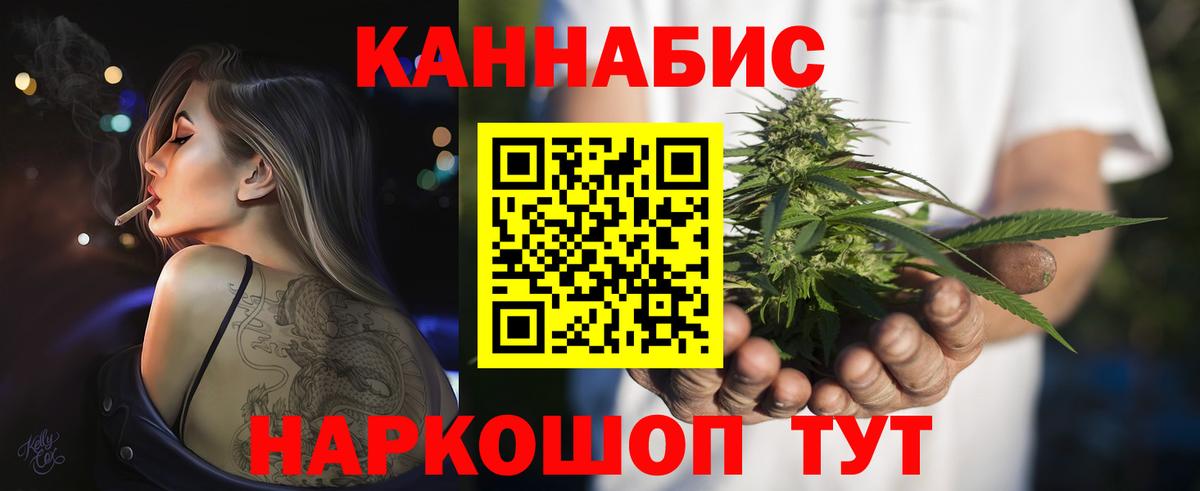 Шишки марихуана Ganja  Вход с VPN  Каннабис индика  Марихуана индика  Архангельск 